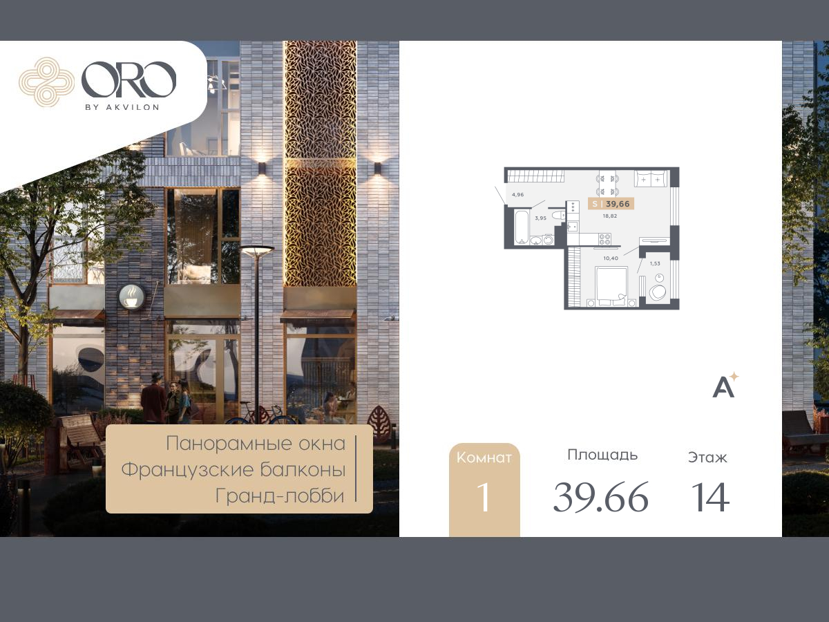 Объект по адресу Санкт-Петербург, Московское шоссе, 13ВА 