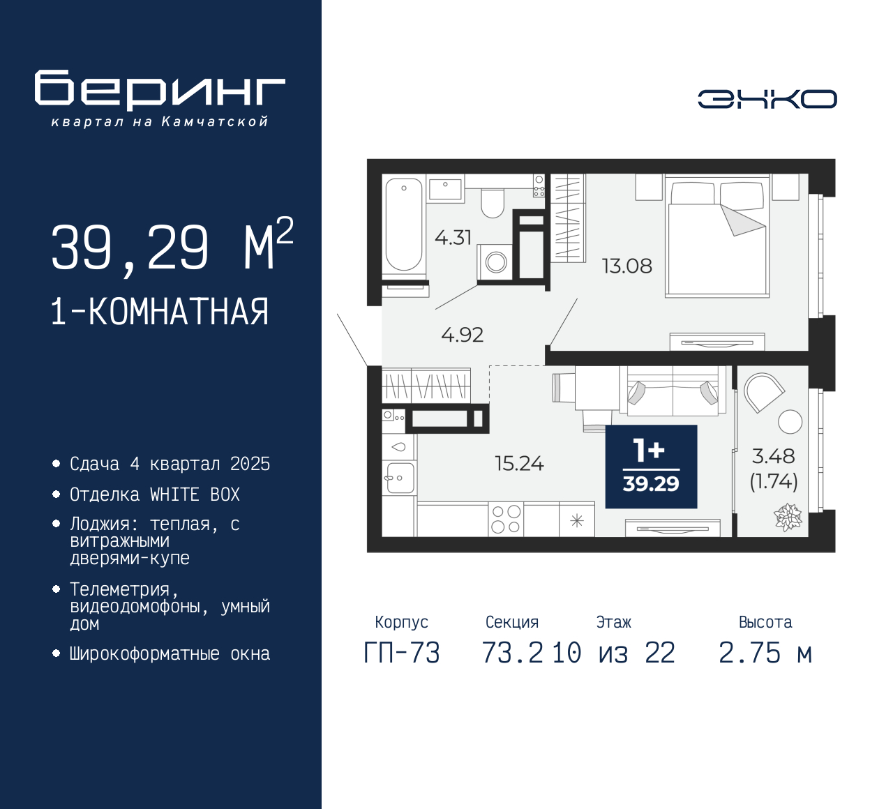 Объект по адресу Москва, Перекопская, 19 