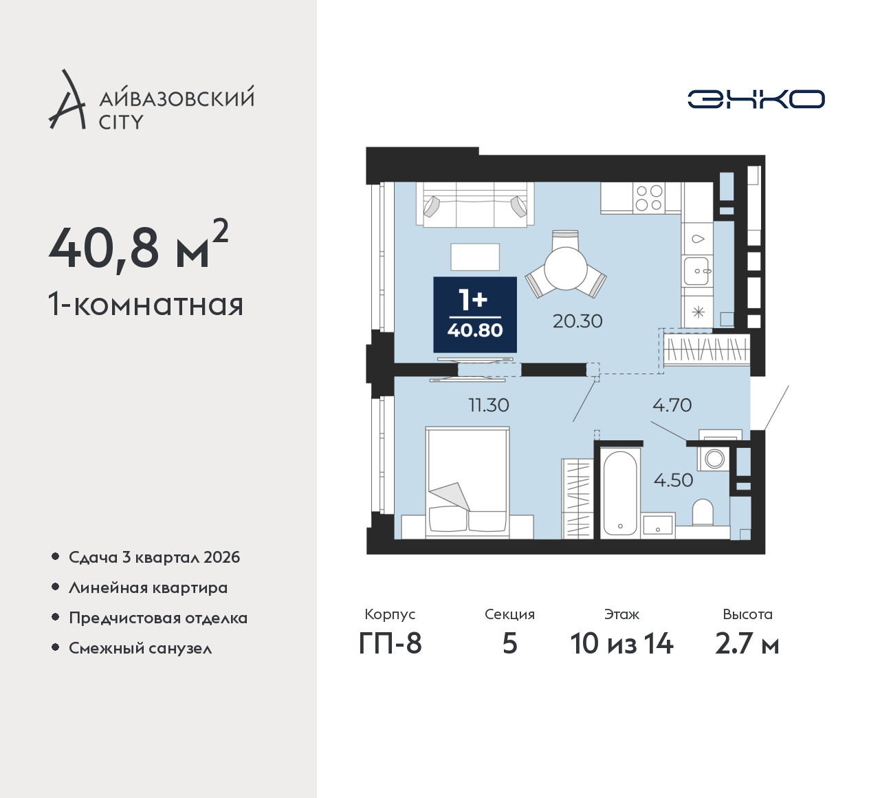 Объект по адресу Тюменская обл, Пожарных и спасателей ул, д. 5