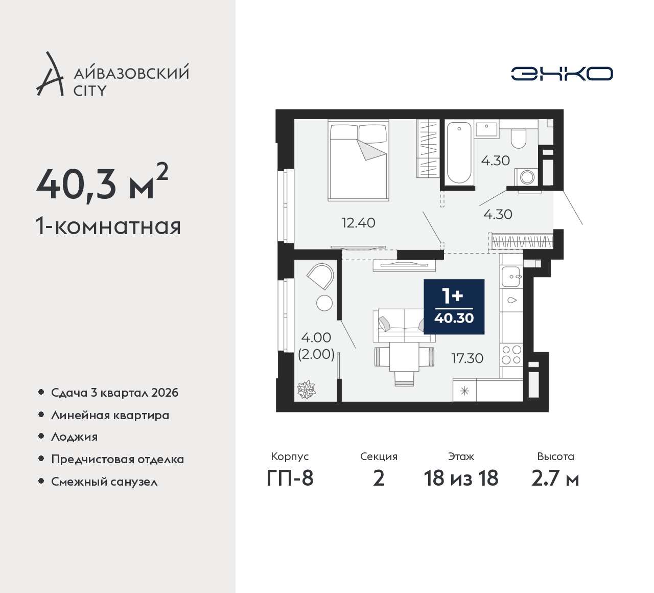 Объект по адресу Тюменская обл, Пожарных и спасателей ул, д. 5