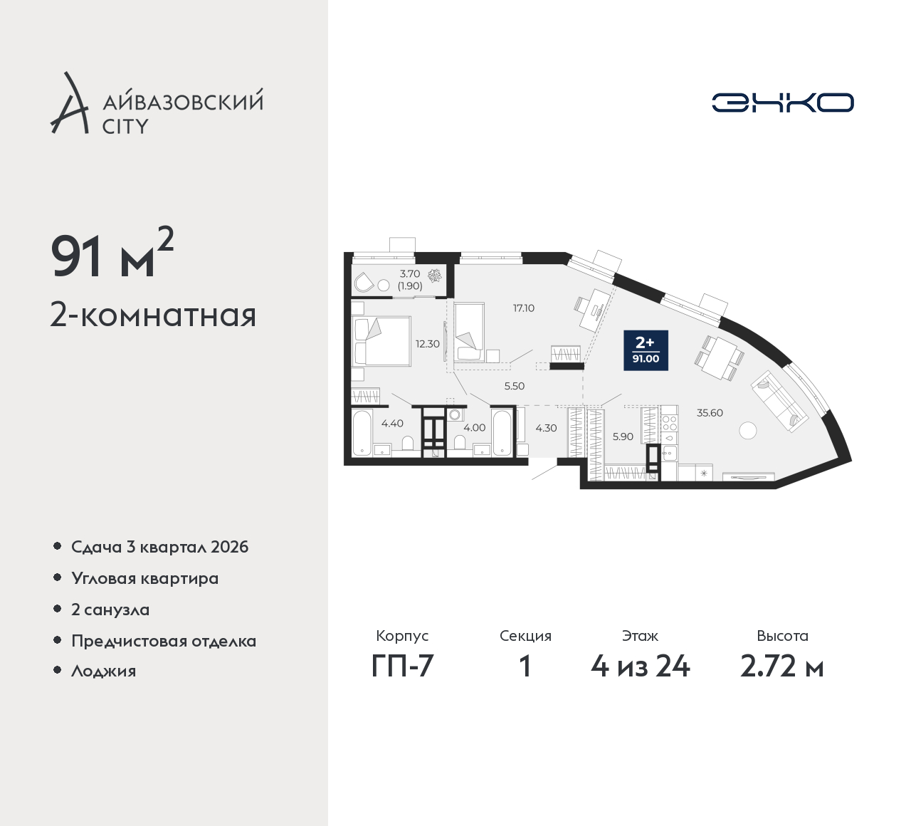 Объект по адресу Тюменская обл, Пожарных и спасателей ул, д. 1