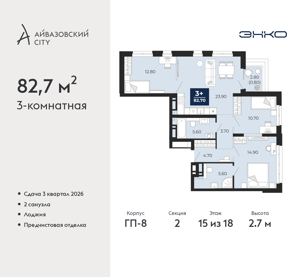 Объект по адресу Тюменская обл, Пожарных и спасателей ул, д. 5