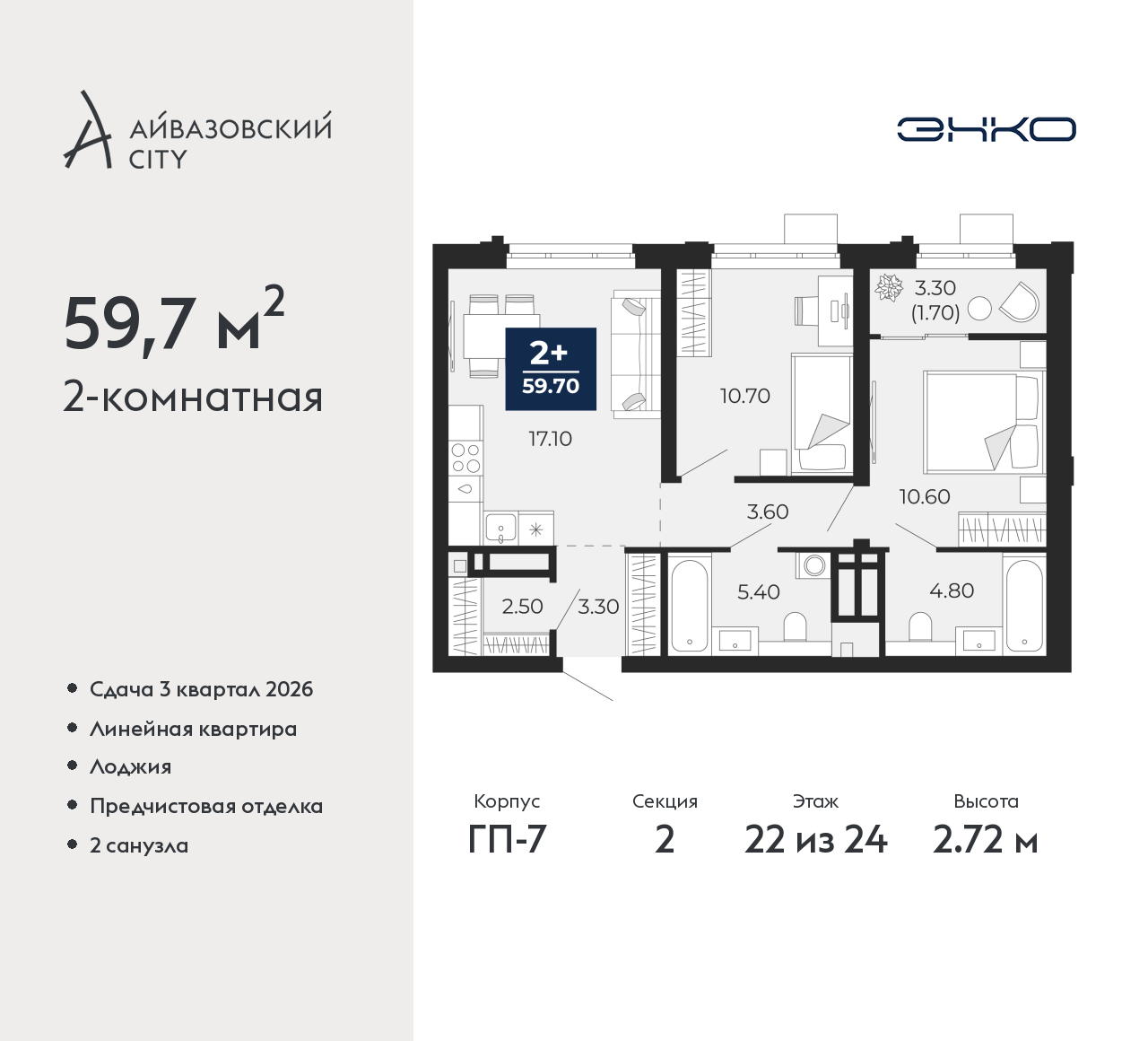 Объект по адресу Тюменская обл, Пожарных и спасателей ул, д. 1