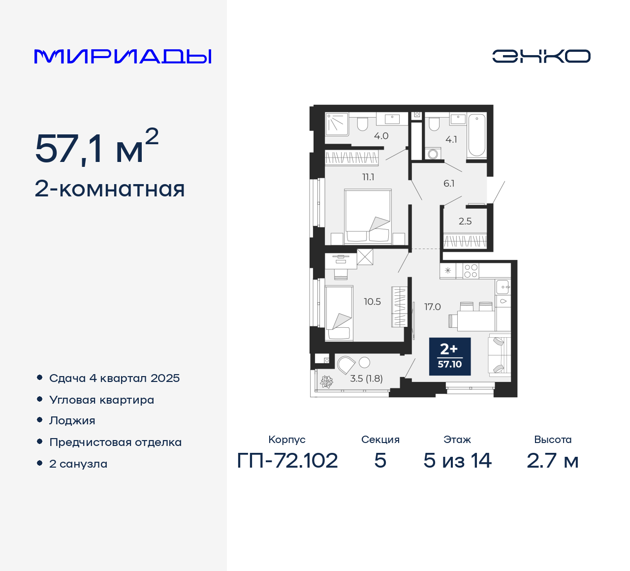 Объект по адресу Тюменская обл, Тобольский тракт, д. 103