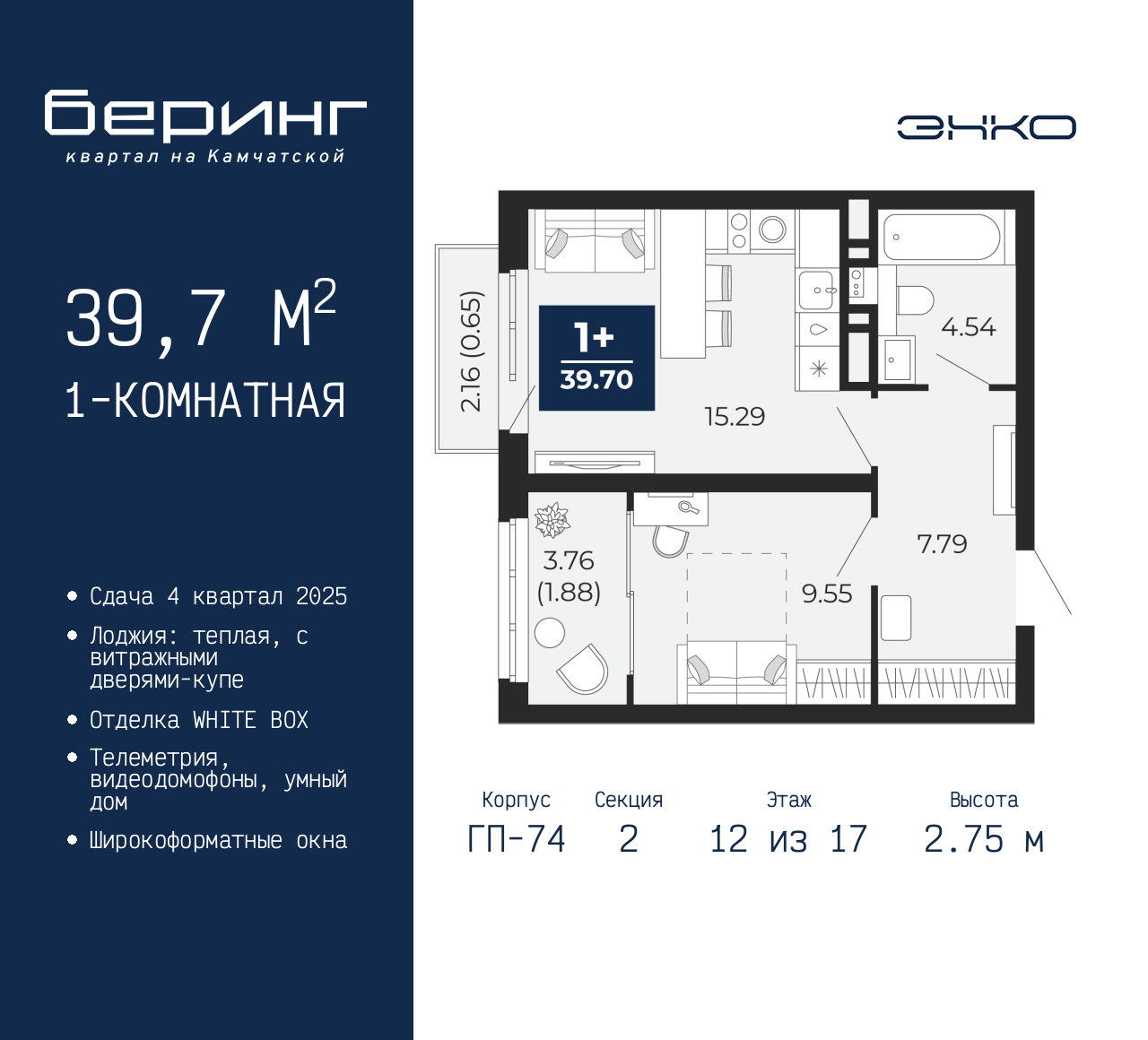 Объект по адресу Москва, Перекопская, 19 