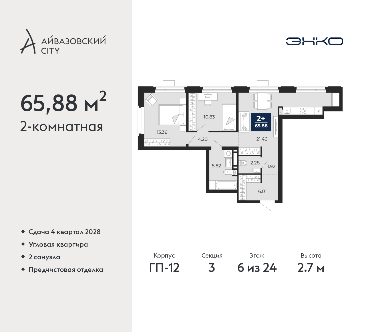 Объект по адресу Тюменская обл, Пожарных и спасателей ул, д. 5