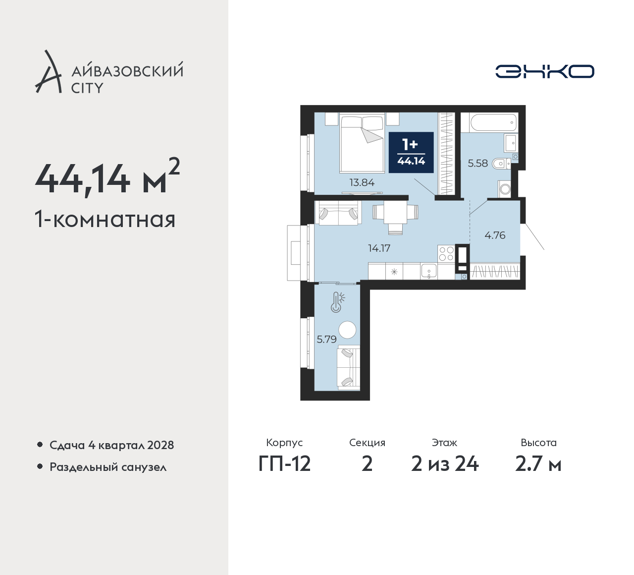 Объект по адресу Тюменская обл, Пожарных и спасателей ул, д. 5