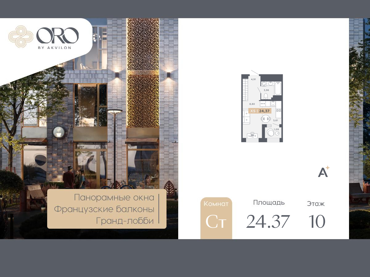 Объект по адресу Санкт-Петербург, Московское шоссе, 13ВА 