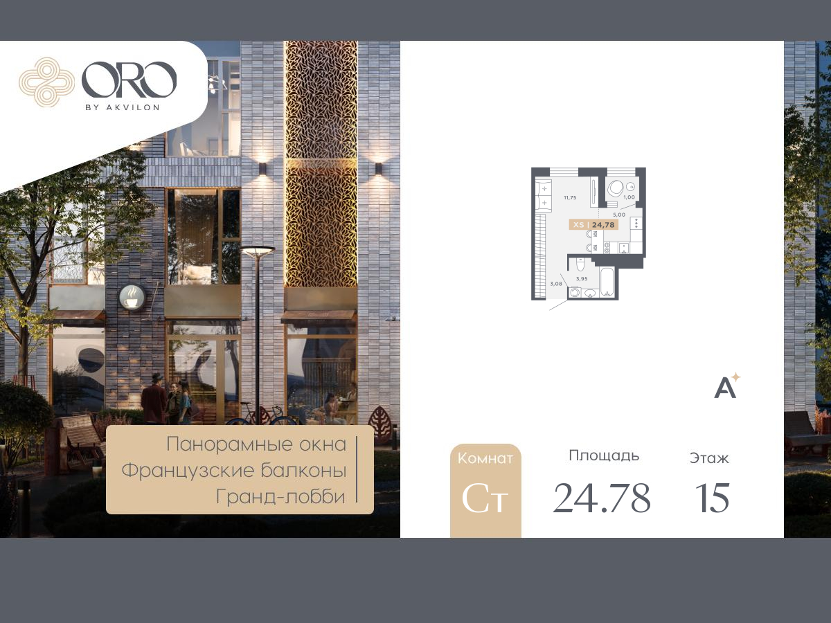 Объект по адресу Санкт-Петербург, Московское шоссе, 13ВА 