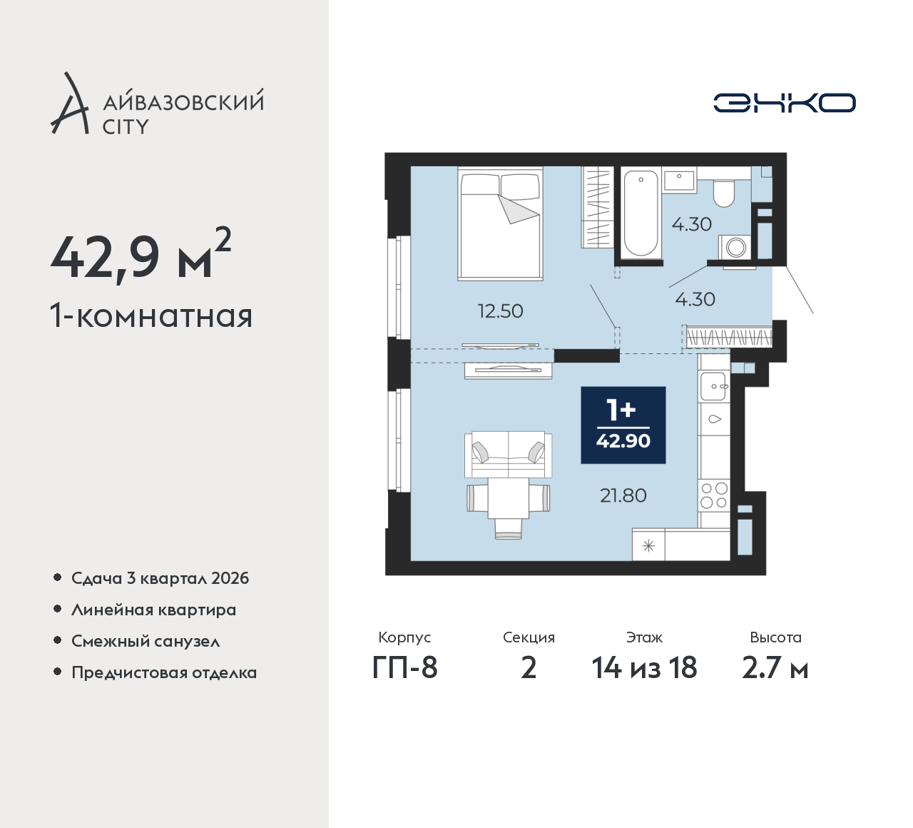 Объект по адресу Тюменская обл, Пожарных и спасателей ул, д. 5