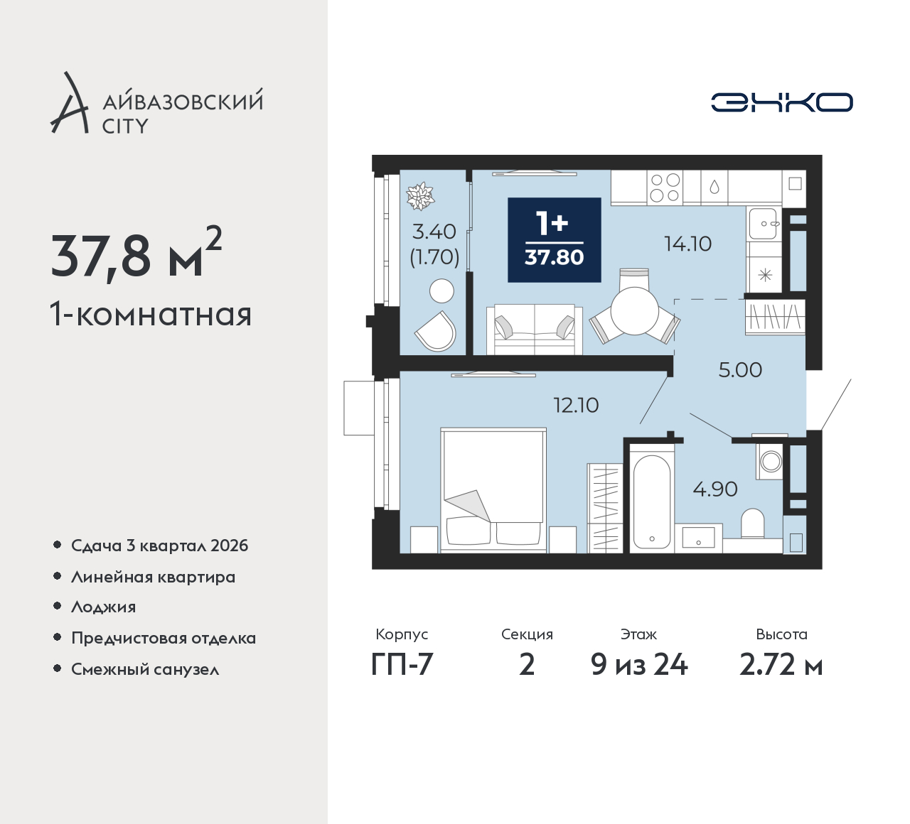 Объект по адресу Тюменская обл, Пожарных и спасателей ул, д. 1