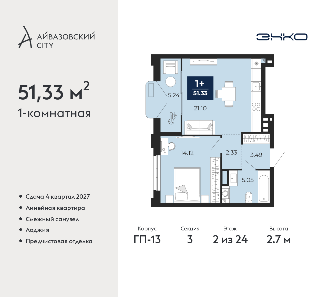 Объект по адресу Тюменская обл, Пожарных и спасателей ул, д. 5