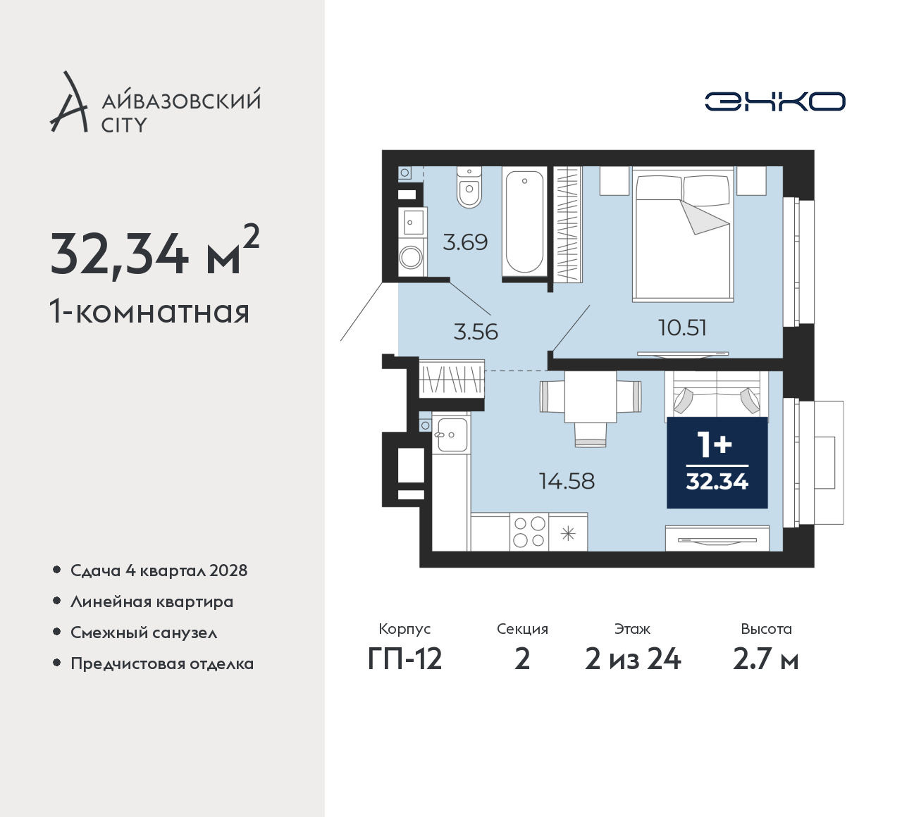 Объект по адресу Тюменская обл, Пожарных и спасателей ул, д. 5