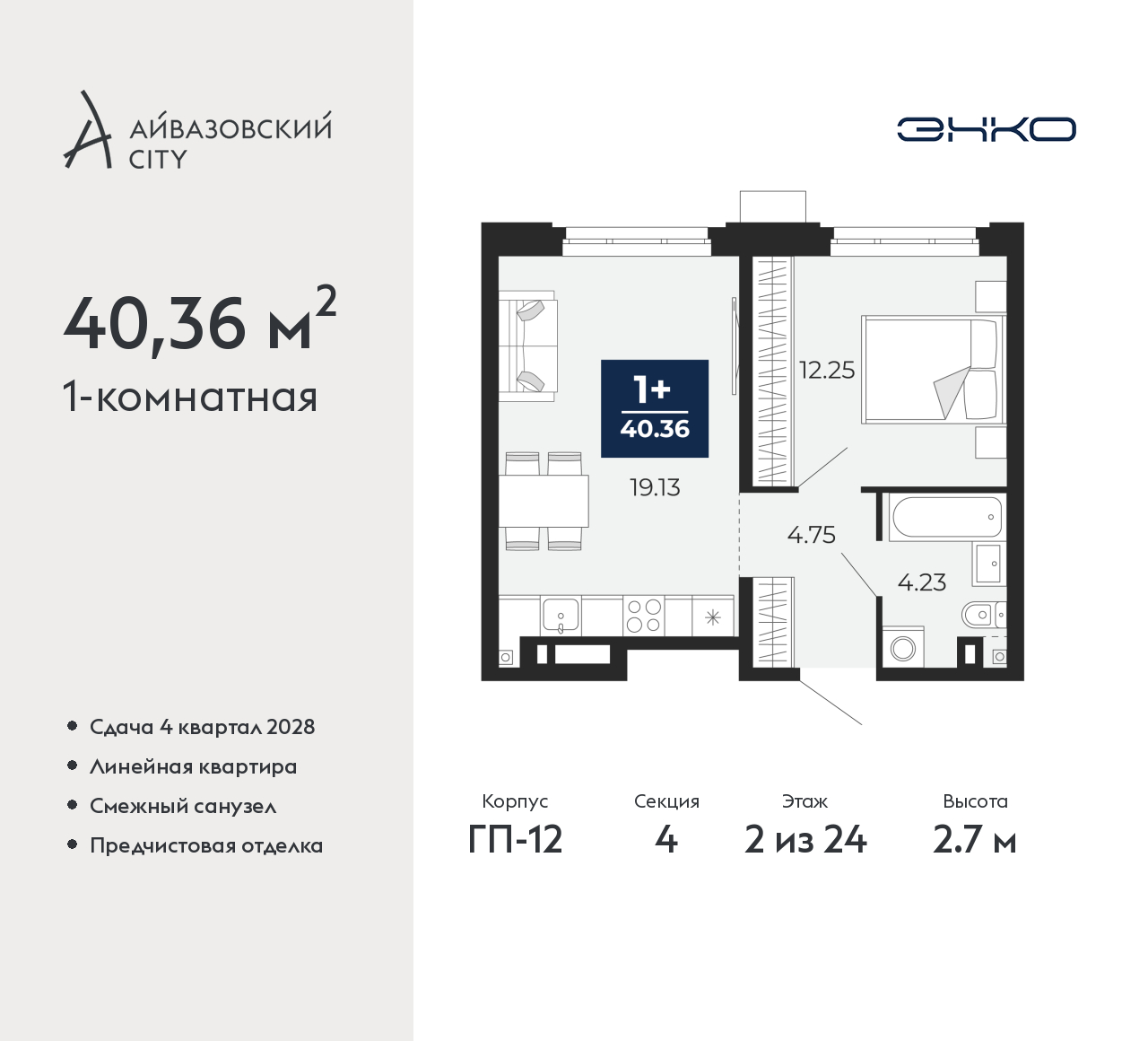 Объект по адресу Тюменская обл, Пожарных и спасателей ул, д. 5