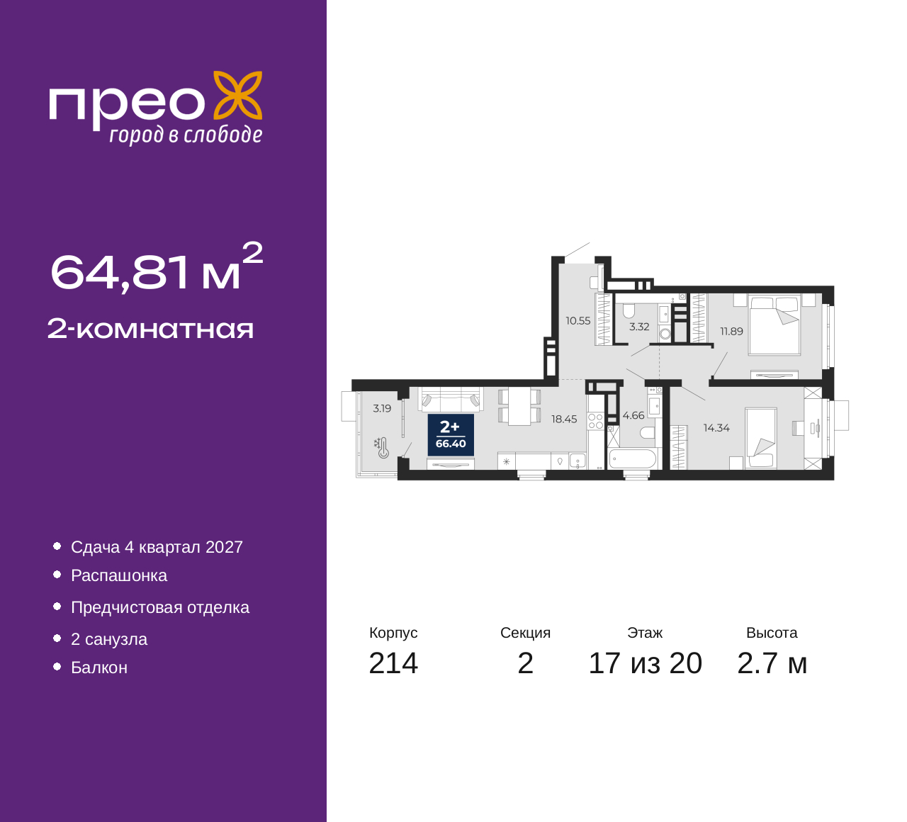 Объект по адресу Москва, Фармана Салманова, 23 