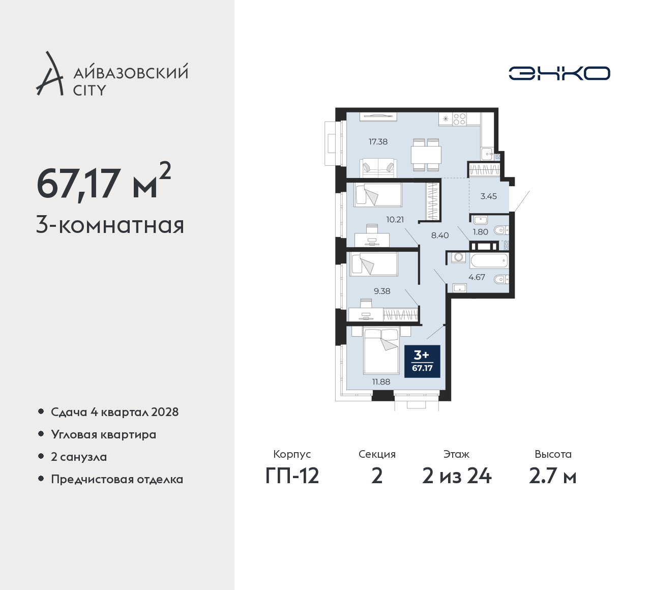 Объект по адресу Тюменская обл, Пожарных и спасателей ул, д. 5