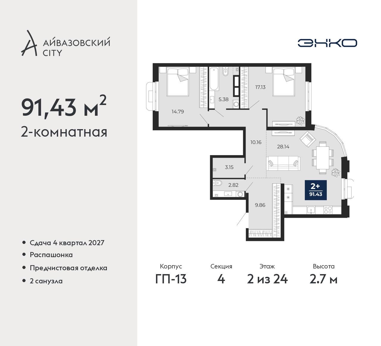 Объект по адресу Тюменская обл, Пожарных и спасателей ул, д. 5