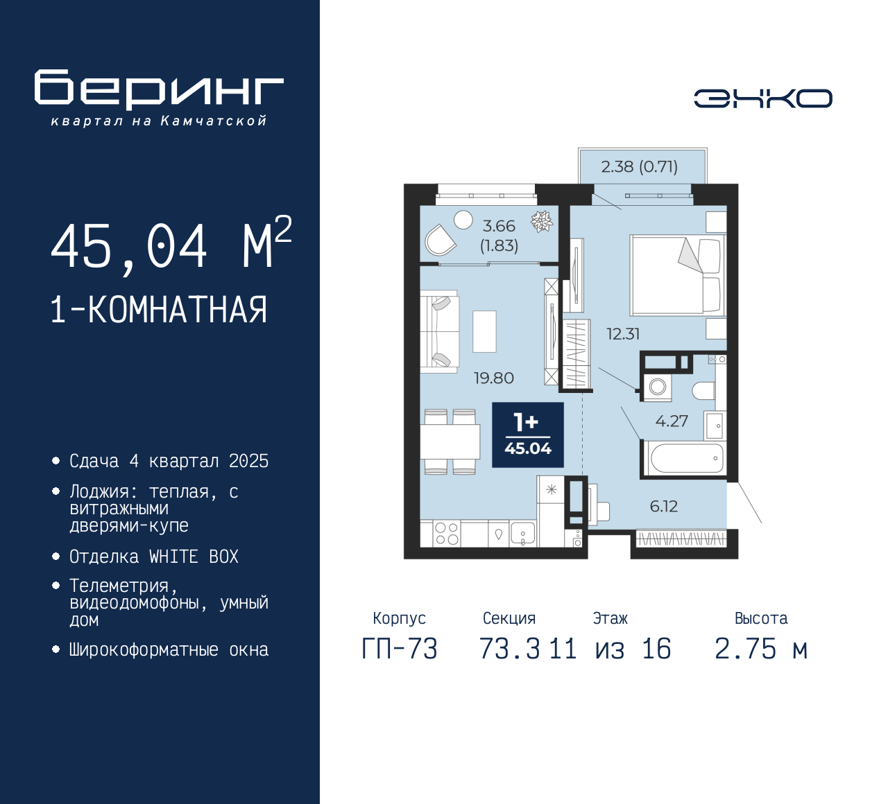 Объект по адресу Москва, Перекопская, 19 