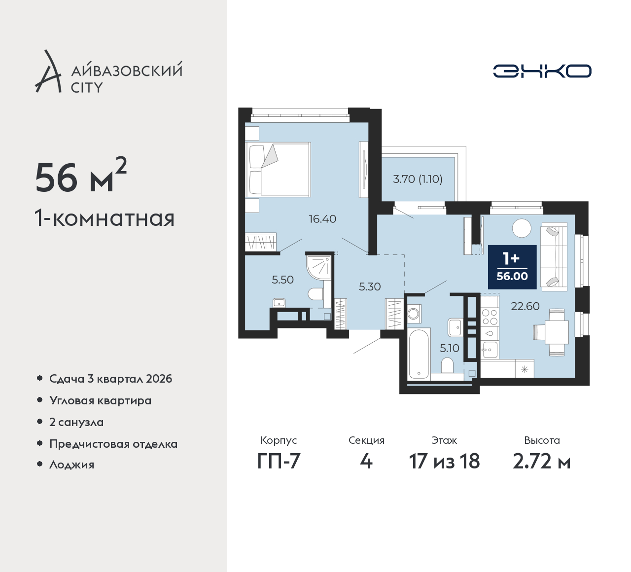 Объект по адресу Тюменская обл, Пожарных и спасателей ул, д. 1