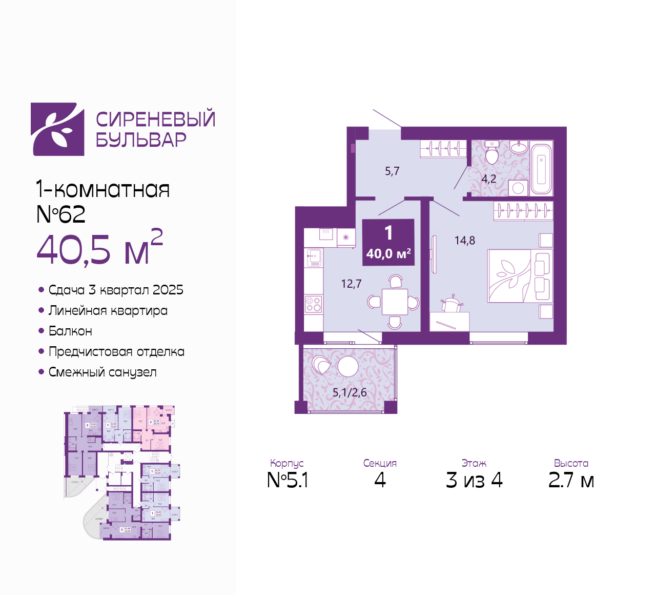 Объект по адресу Калининградская обл, Ленинградский р-н, Ключевая ул, д. 27В