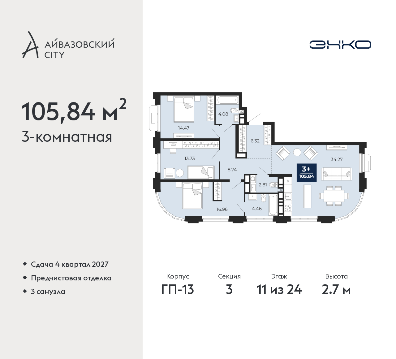 Объект по адресу Тюменская обл, Пожарных и спасателей ул, д. 5