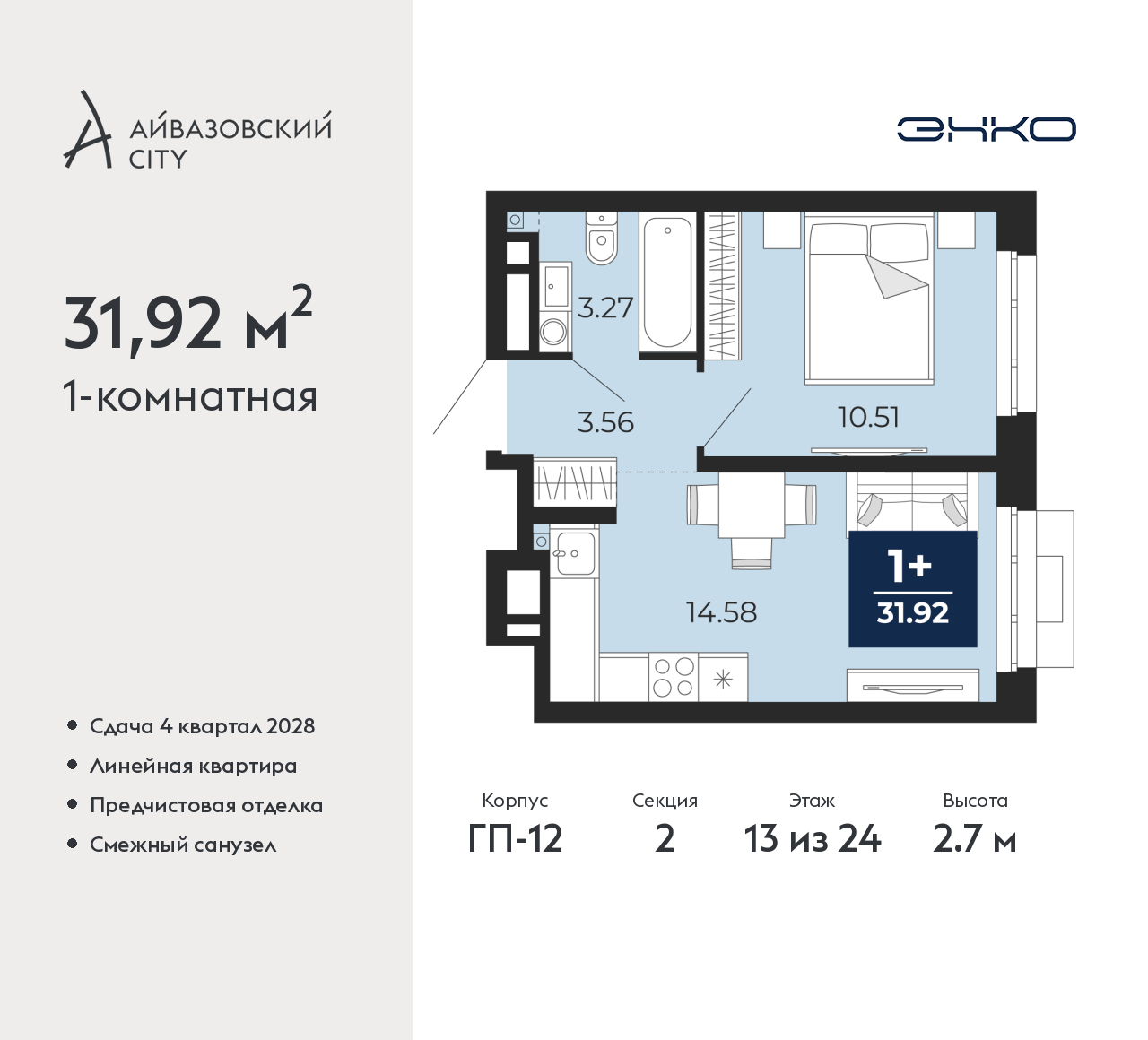 Объект по адресу Тюменская обл, Пожарных и спасателей ул, д. 5
