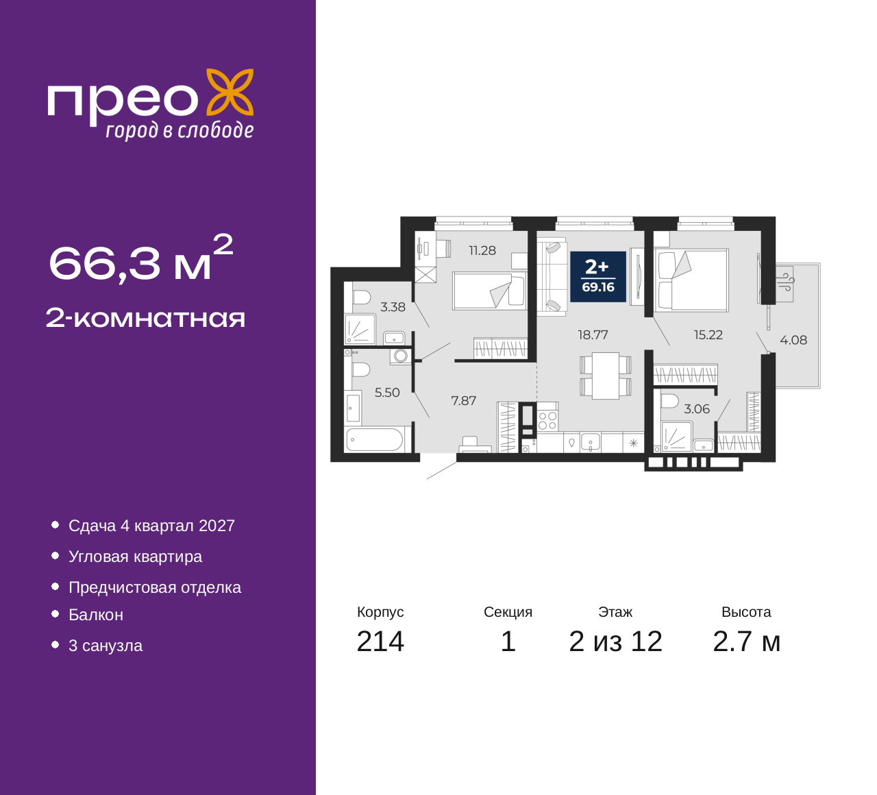 Объект по адресу Москва, Фармана Салманова, 23 