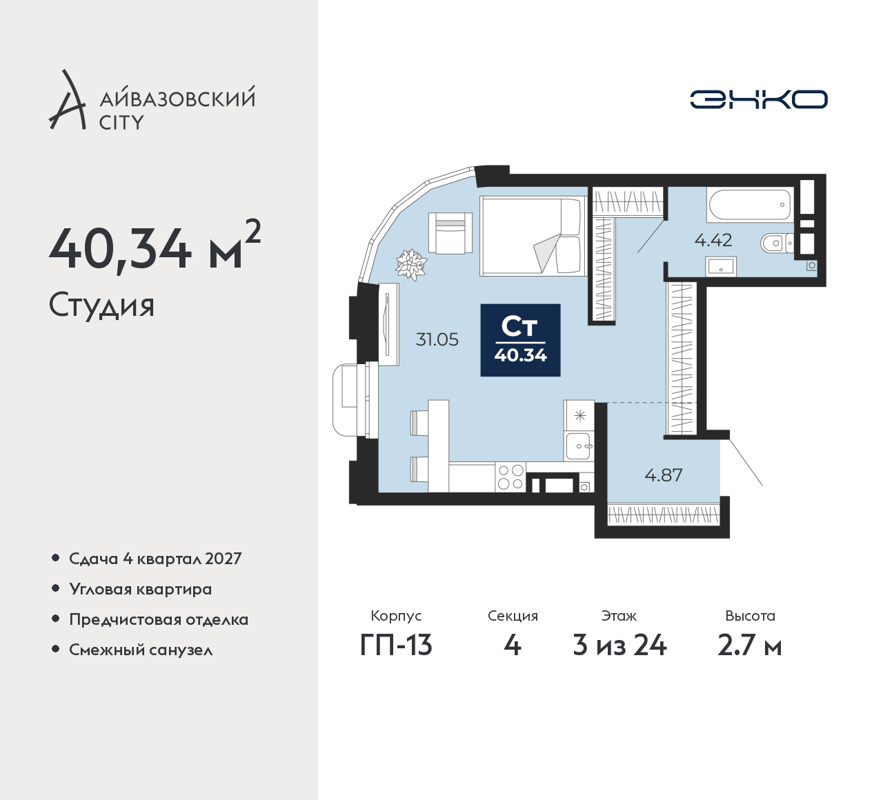 Объект по адресу Тюменская обл, Пожарных и спасателей ул, д. 5
