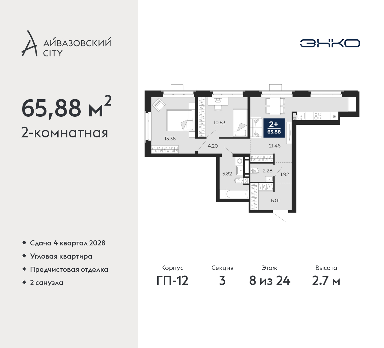Объект по адресу Тюменская обл, Пожарных и спасателей ул, д. 5