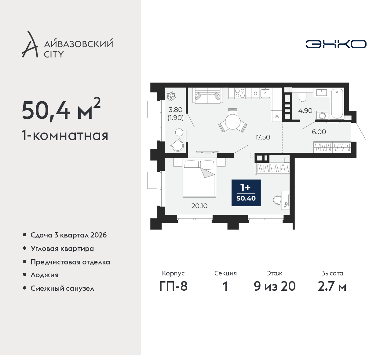 Объект по адресу Тюменская обл, Пожарных и спасателей ул, д. 5