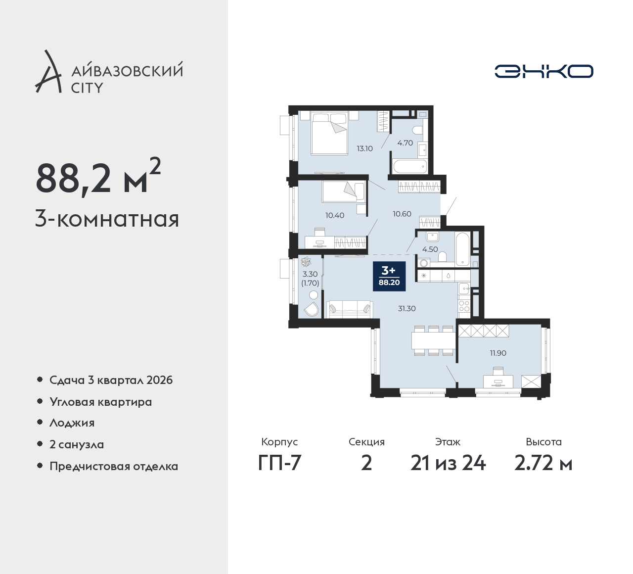 Объект по адресу Тюменская обл, Пожарных и спасателей ул, д. 1