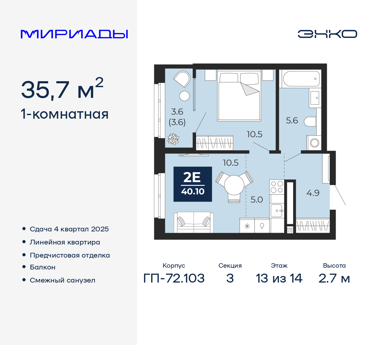 Объект по адресу Тюменская обл, Тобольский тракт, д. 103