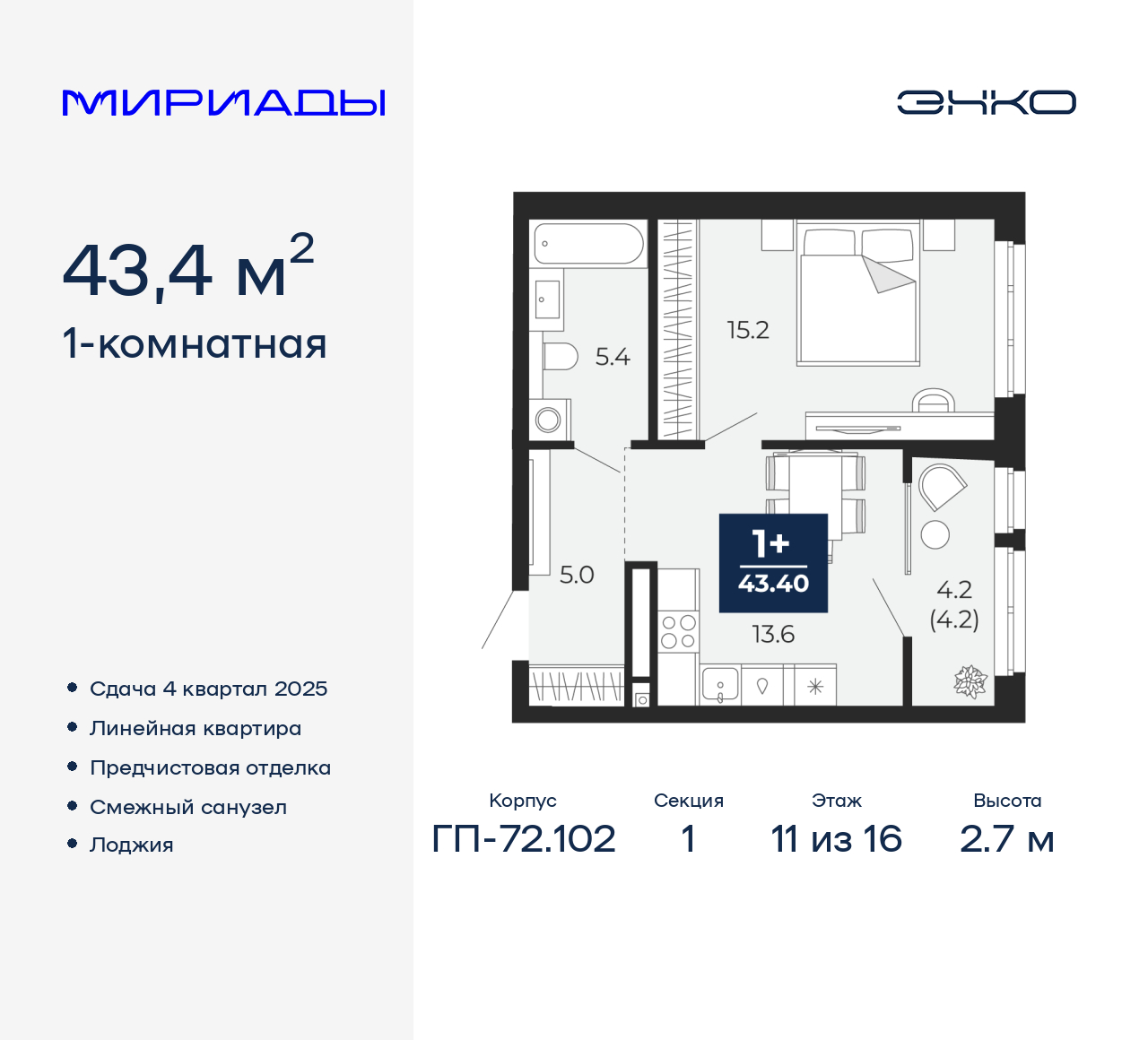 Объект по адресу Тюменская обл, Тобольский тракт, д. 103