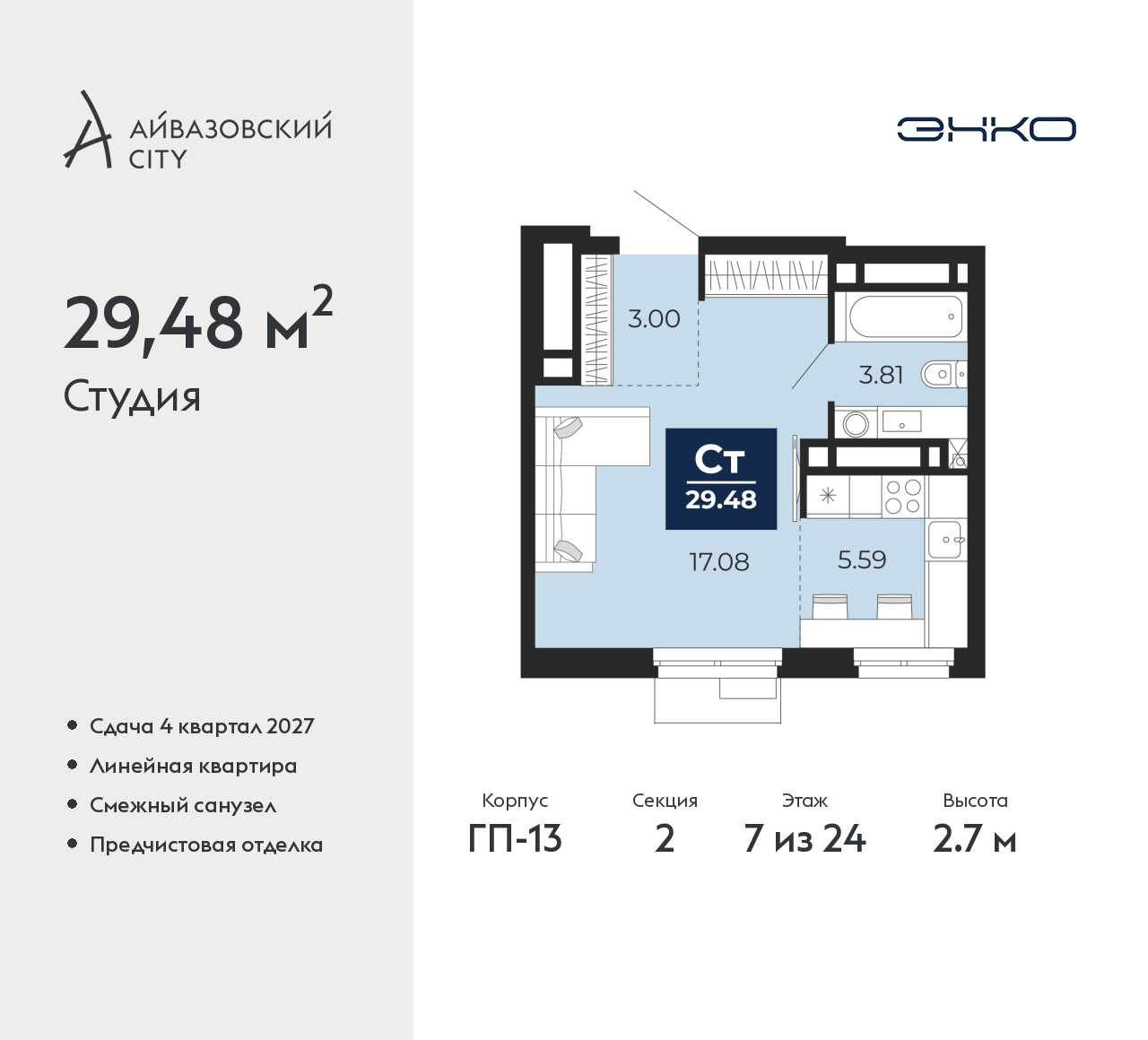 Объект по адресу Тюменская обл, Пожарных и спасателей ул, д. 5