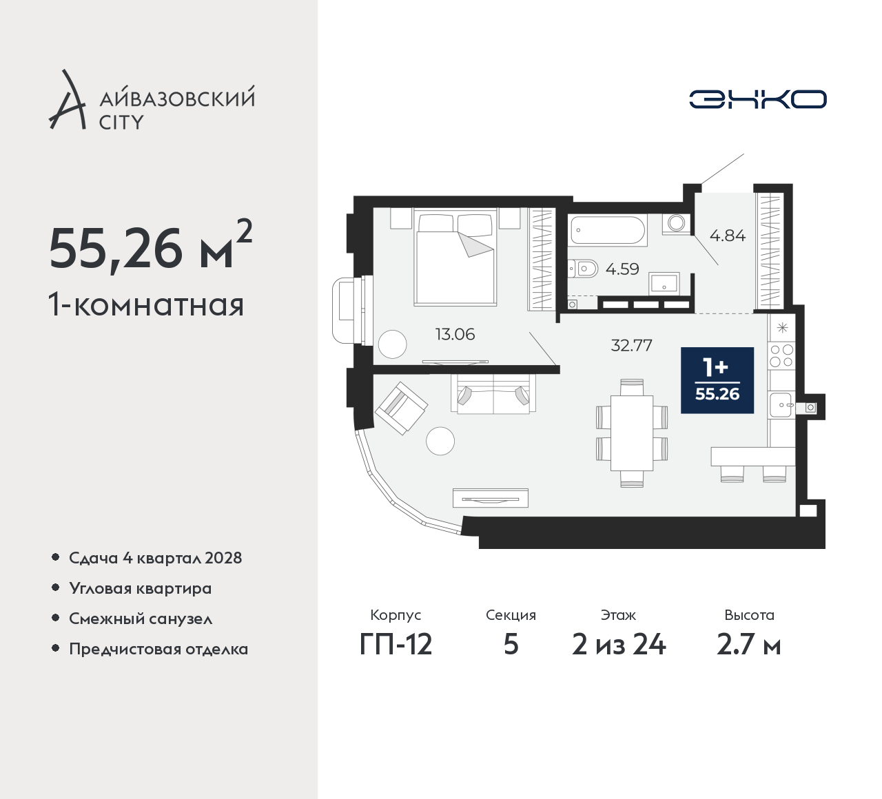 Объект по адресу Тюменская обл, Пожарных и спасателей ул, д. 5