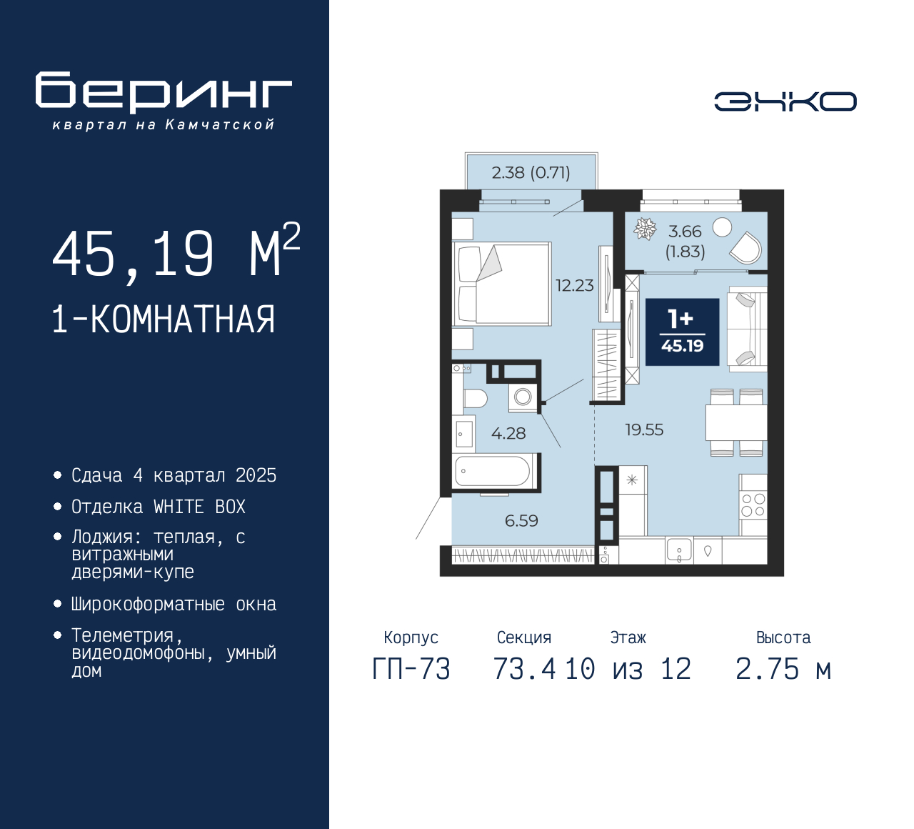 Объект по адресу Москва, Перекопская, 19 