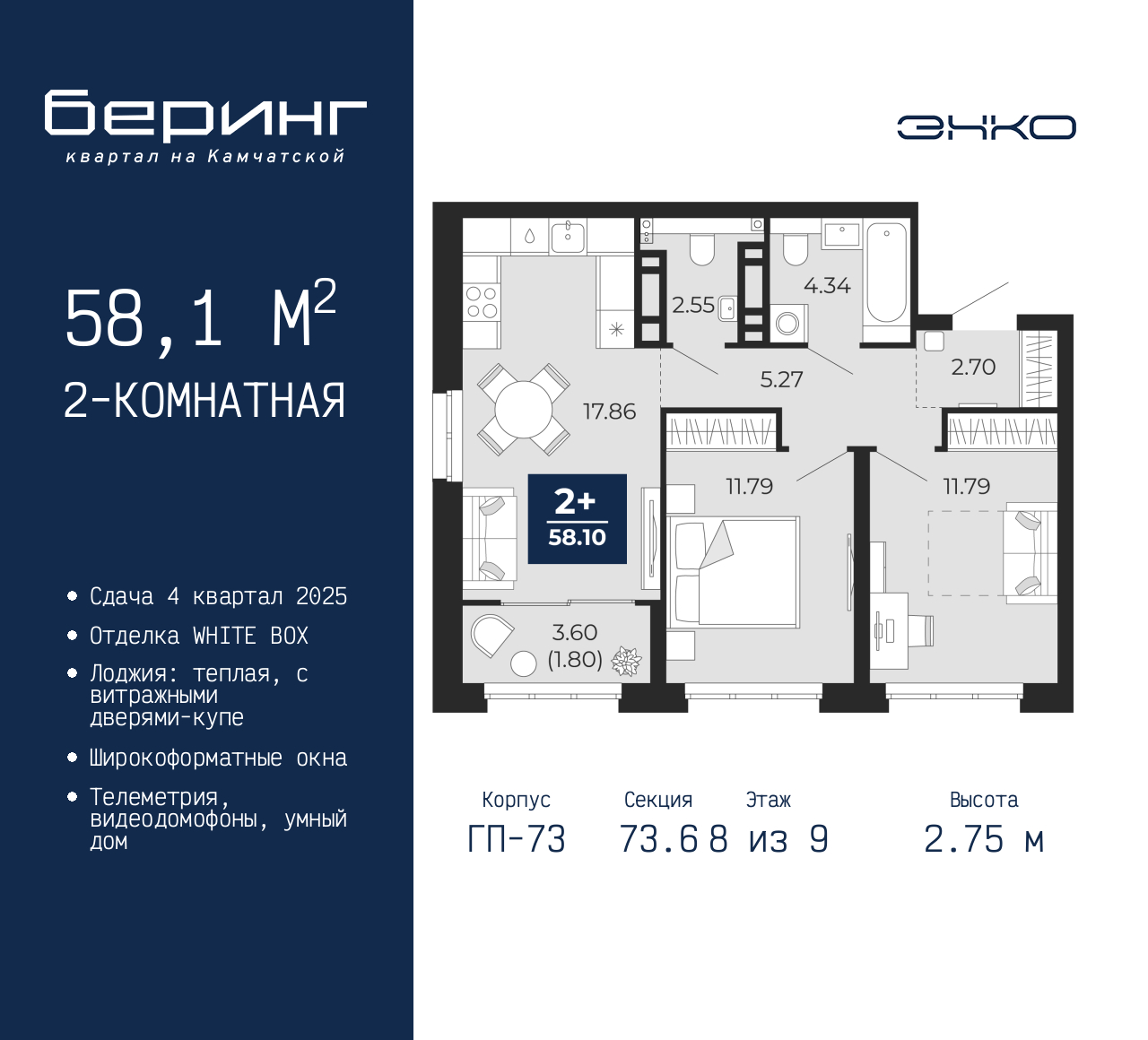 Объект по адресу Москва, Перекопская, 19 