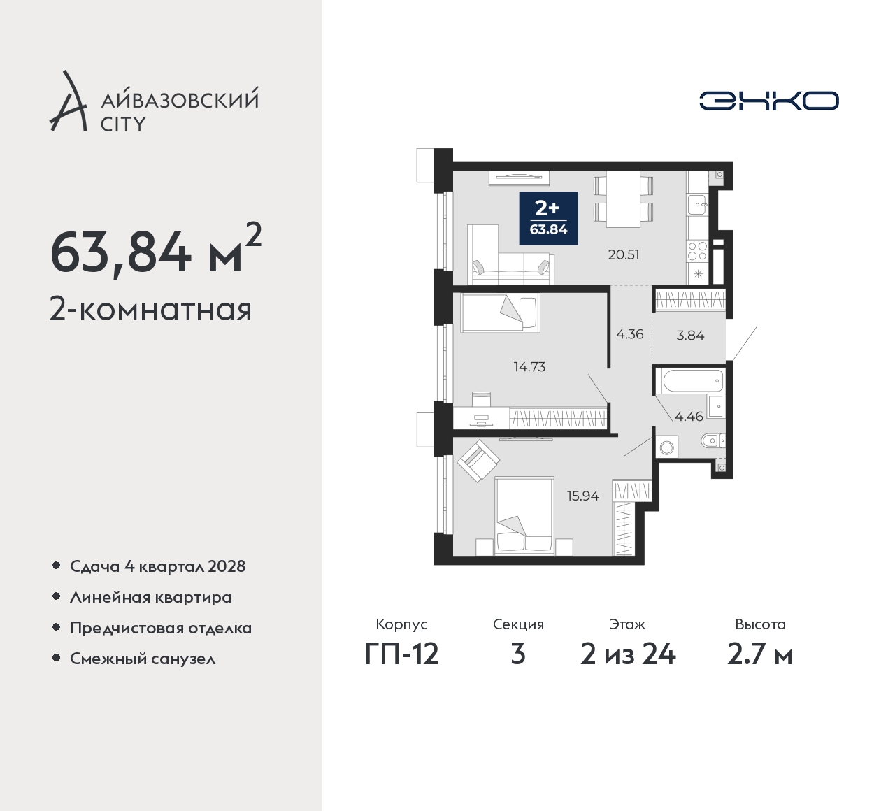 Объект по адресу Тюменская обл, Пожарных и спасателей ул, д. 5