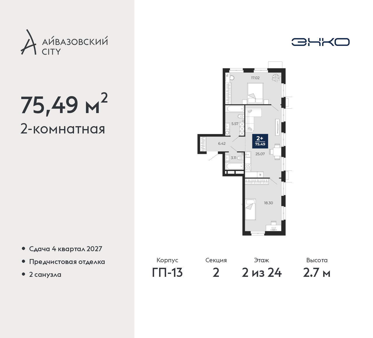 Объект по адресу Тюменская обл, Пожарных и спасателей ул, д. 5