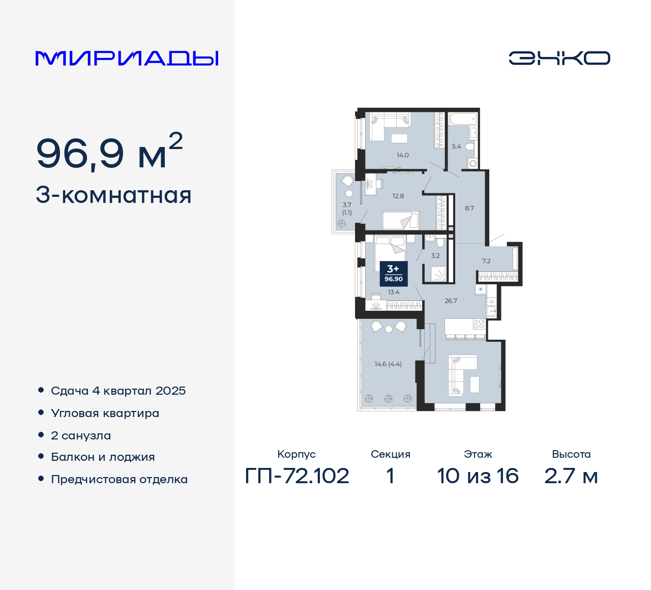 Объект по адресу Тюменская обл, Тобольский тракт, д. 103