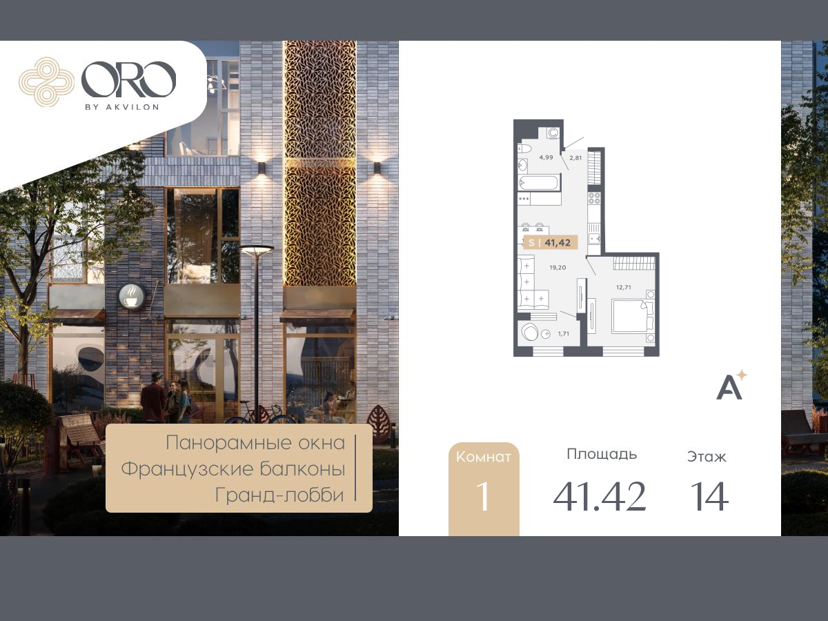 Объект по адресу Санкт-Петербург, Московское шоссе, 13ВА 