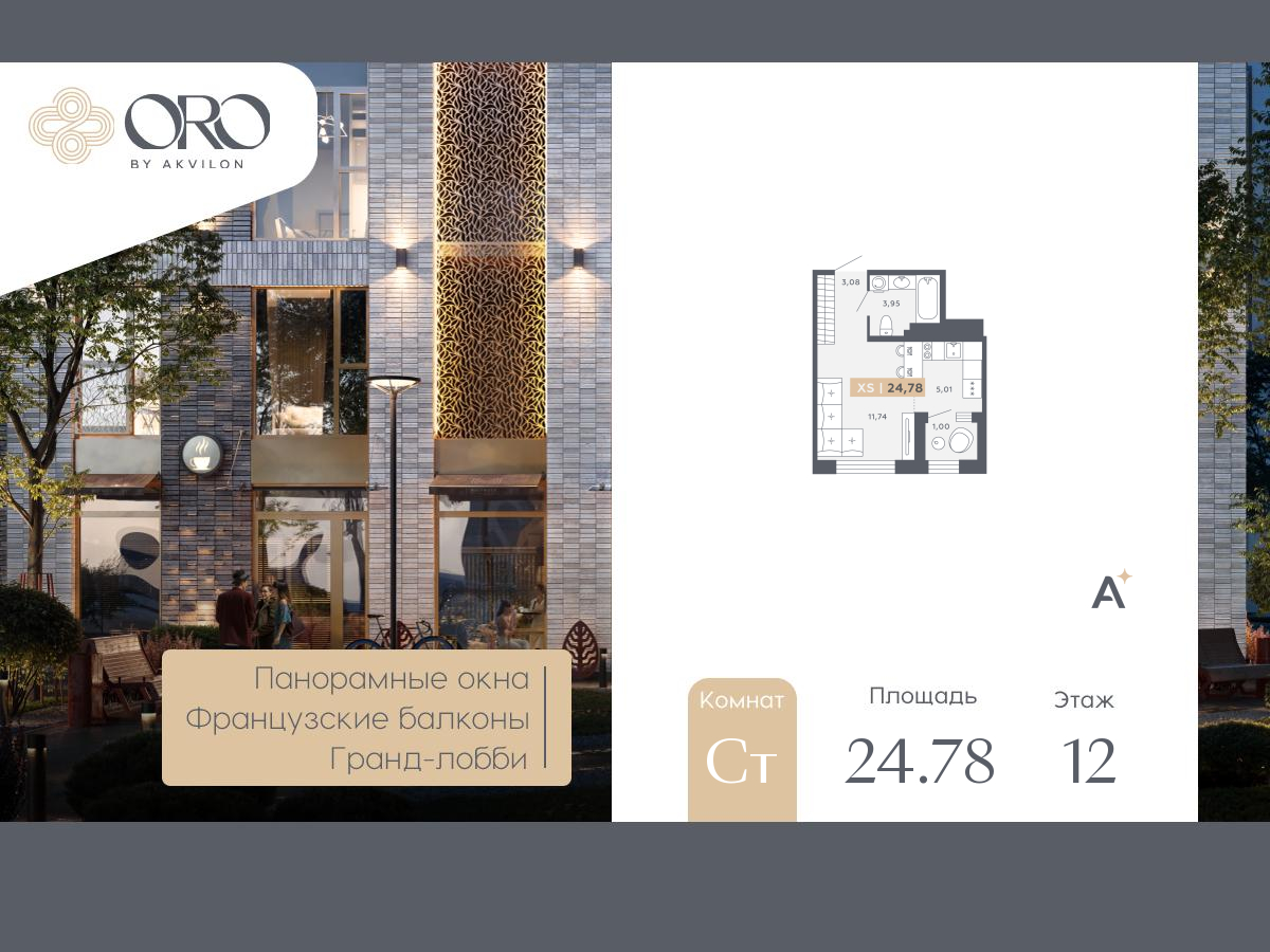 Объект по адресу Санкт-Петербург, Московское шоссе, 13ВА 