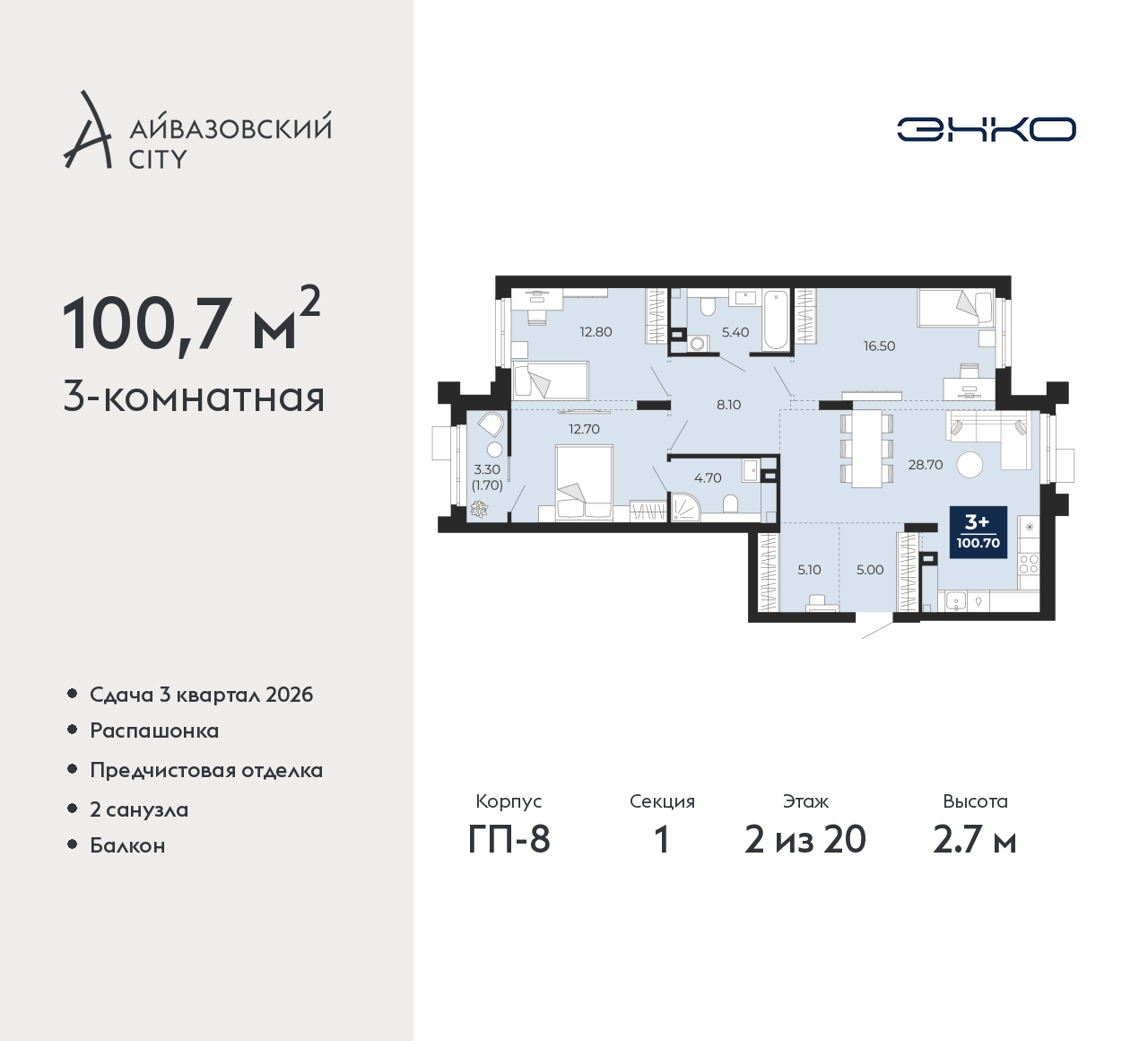 Объект по адресу Тюменская обл, Пожарных и спасателей ул, д. 5