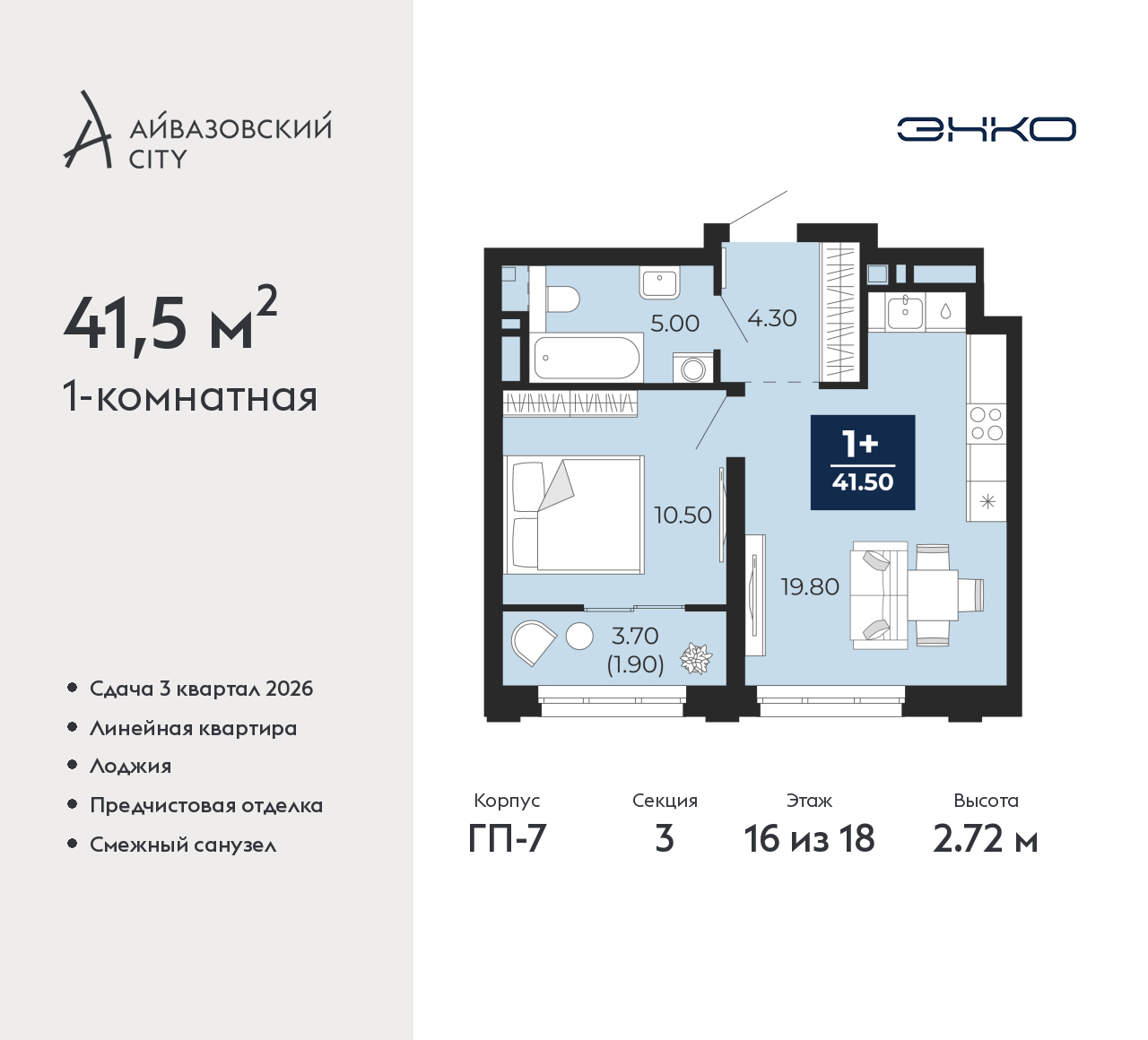 Объект по адресу Тюменская обл, Пожарных и спасателей ул, д. 1