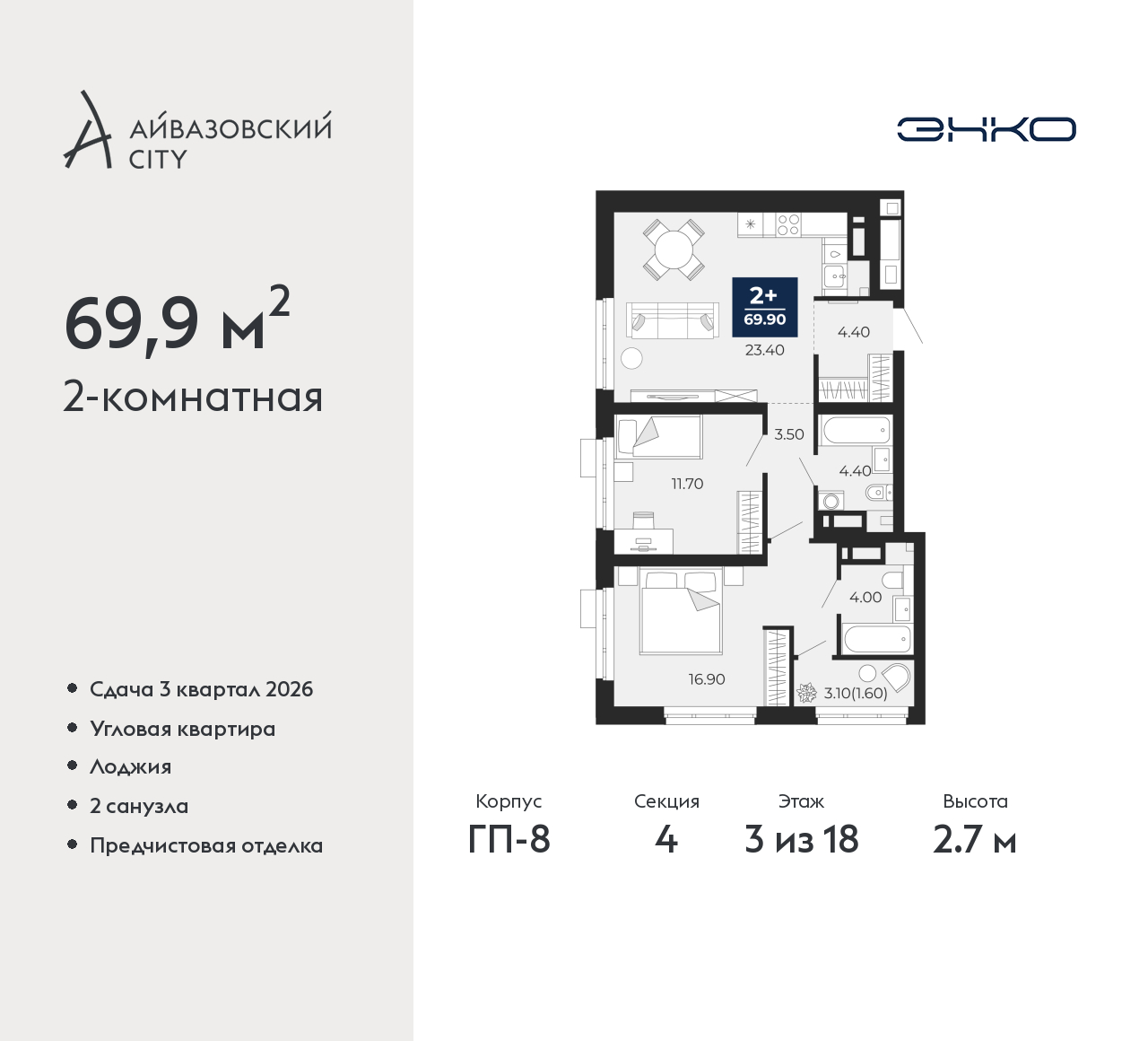 Объект по адресу Тюменская обл, Пожарных и спасателей ул, д. 5