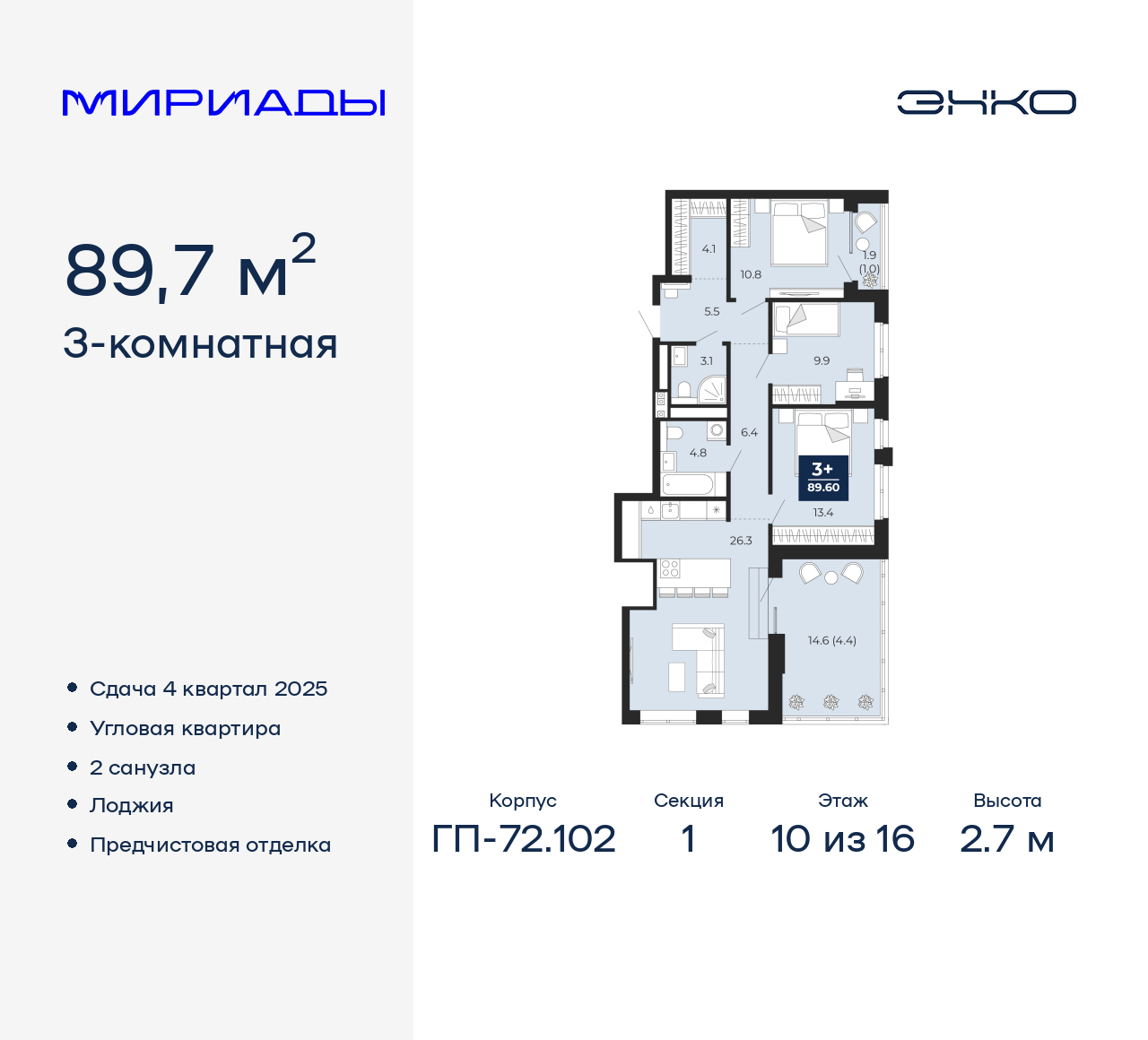 Объект по адресу Тюменская обл, Тобольский тракт, д. 103