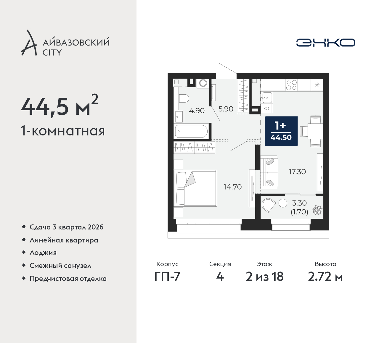 Объект по адресу Тюменская обл, Пожарных и спасателей ул, д. 1