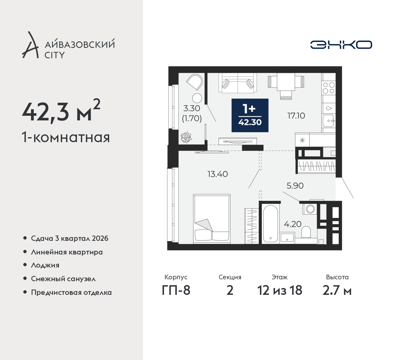 Объект по адресу Тюменская обл, Пожарных и спасателей ул, д. 5
