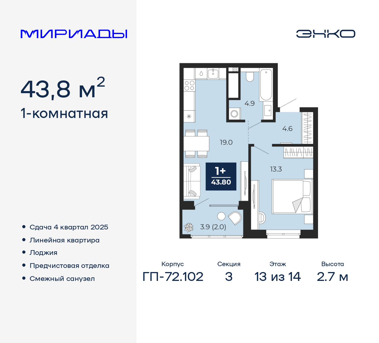 Объект по адресу Тюменская обл, Тобольский тракт, д. 103