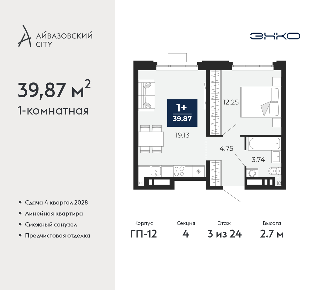 Объект по адресу Тюменская обл, Пожарных и спасателей ул, д. 5